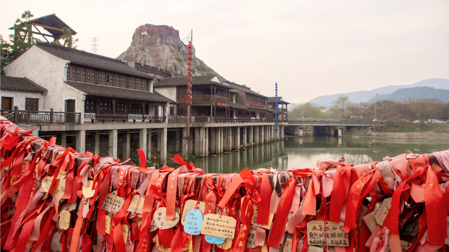 Тематический парк «Сунчэн»