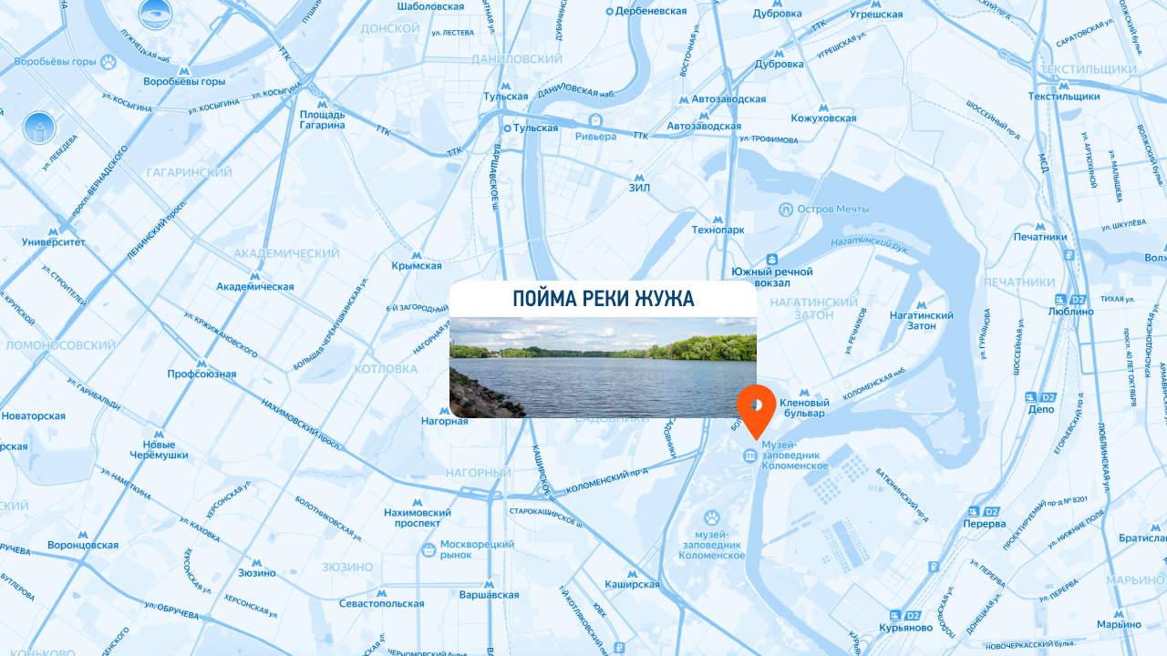 Где поесть шашлык в Москве