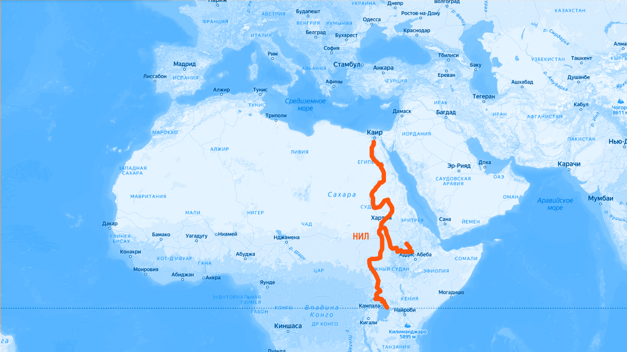 Где находится Нил