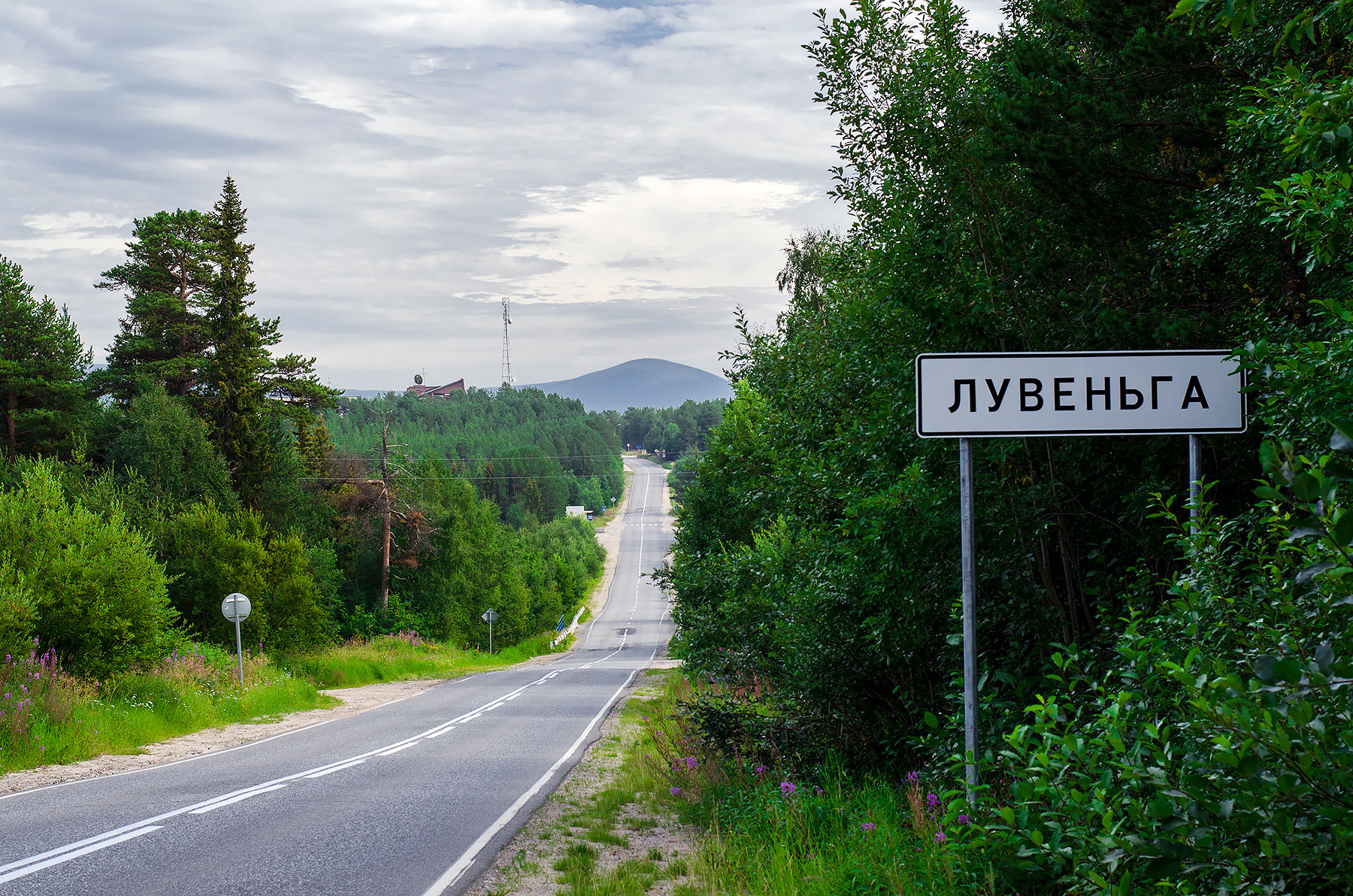 Беломорская кругосветка - Телеканал «Моя Планета»