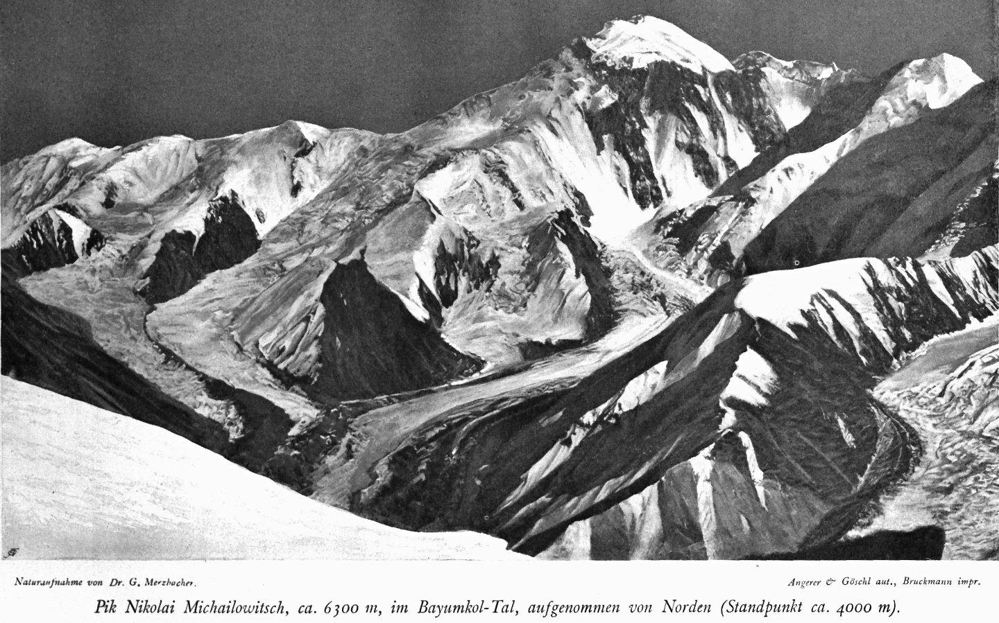 как образовались