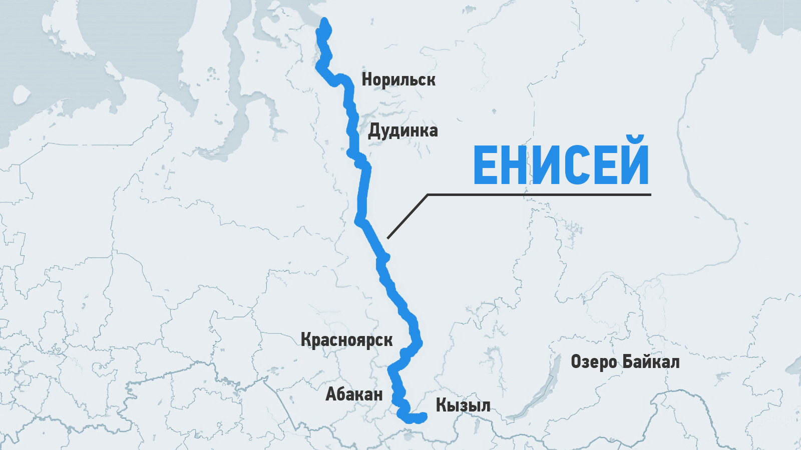 Географическое положение Енисея