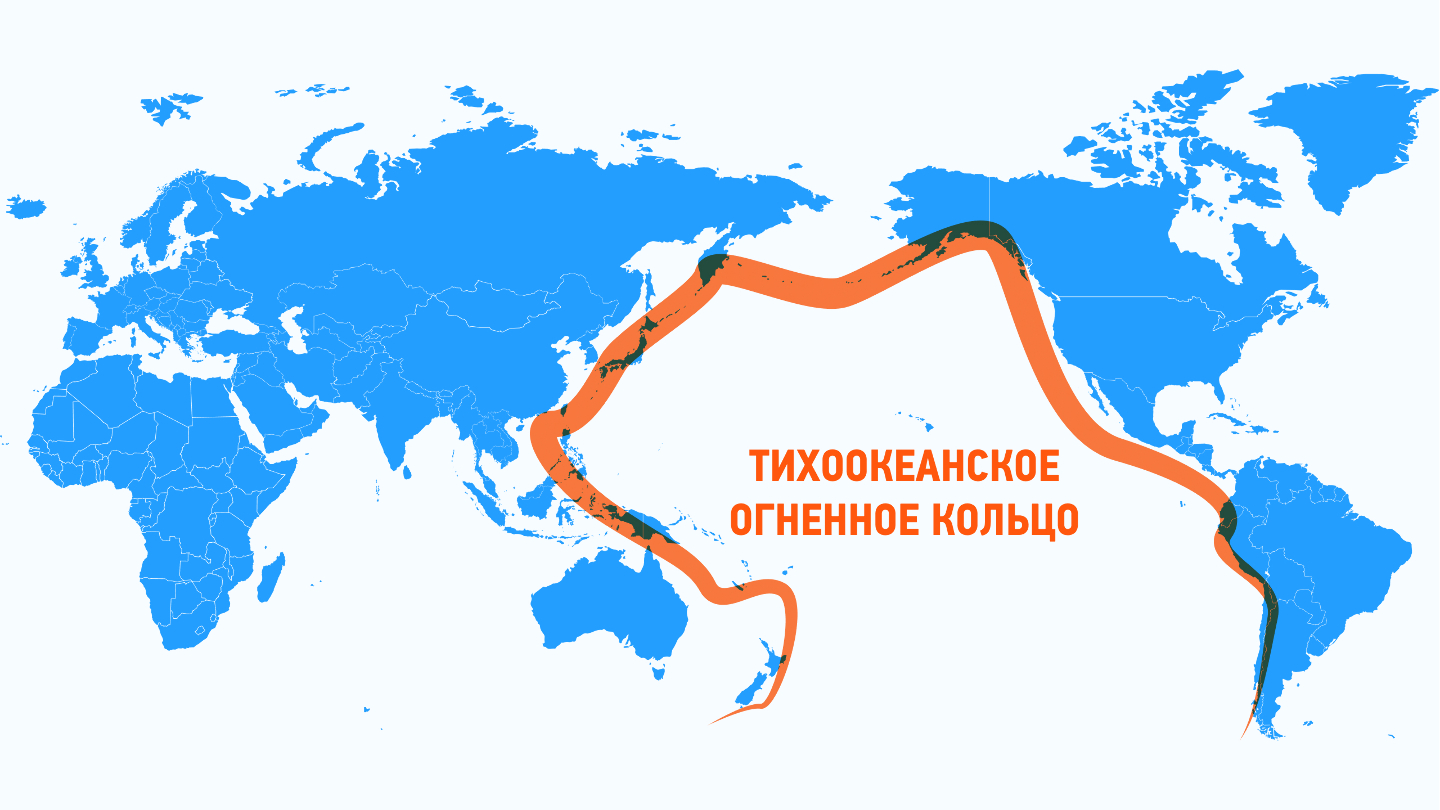 где расположены вулканы