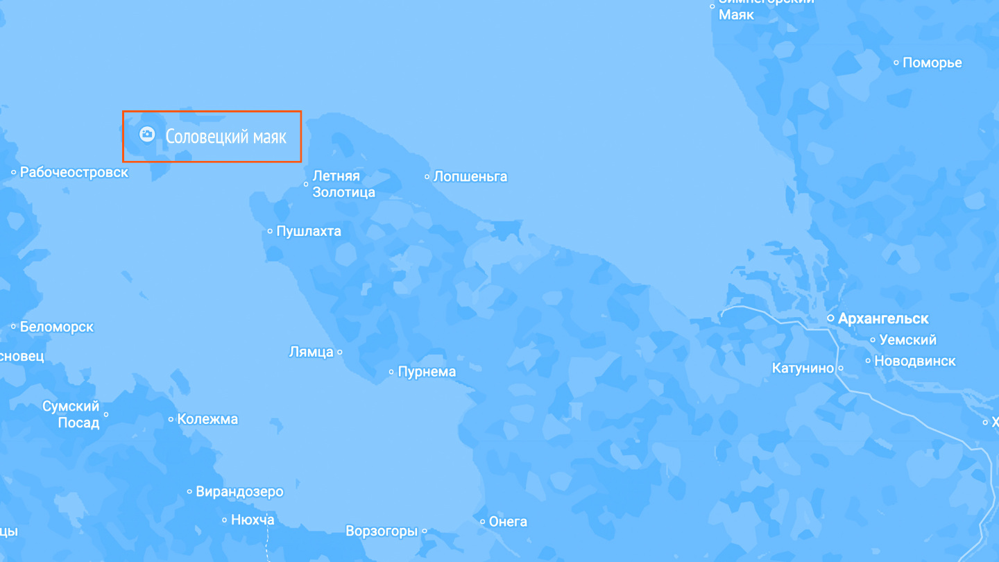 Соловецкий маяк