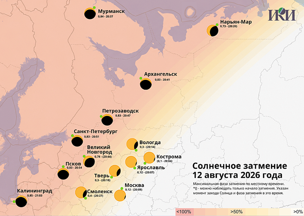 карта