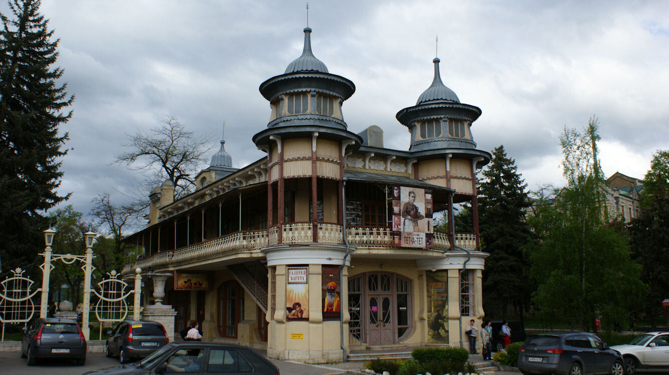 Фото кофейня гукасова в пятигорске