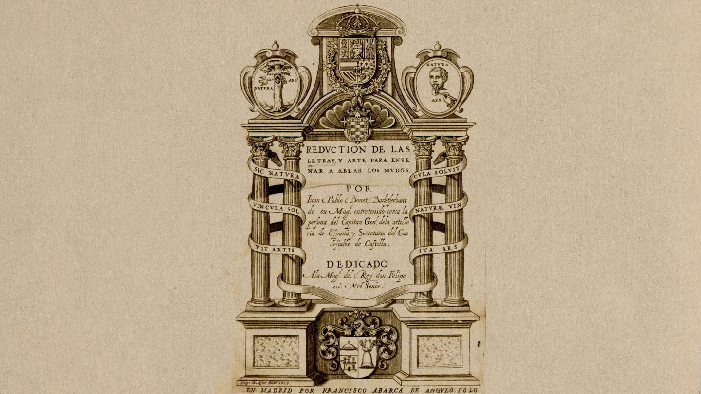 Редукция букв и искусство обучению немых людей говорить (Мадрид, 1620 г