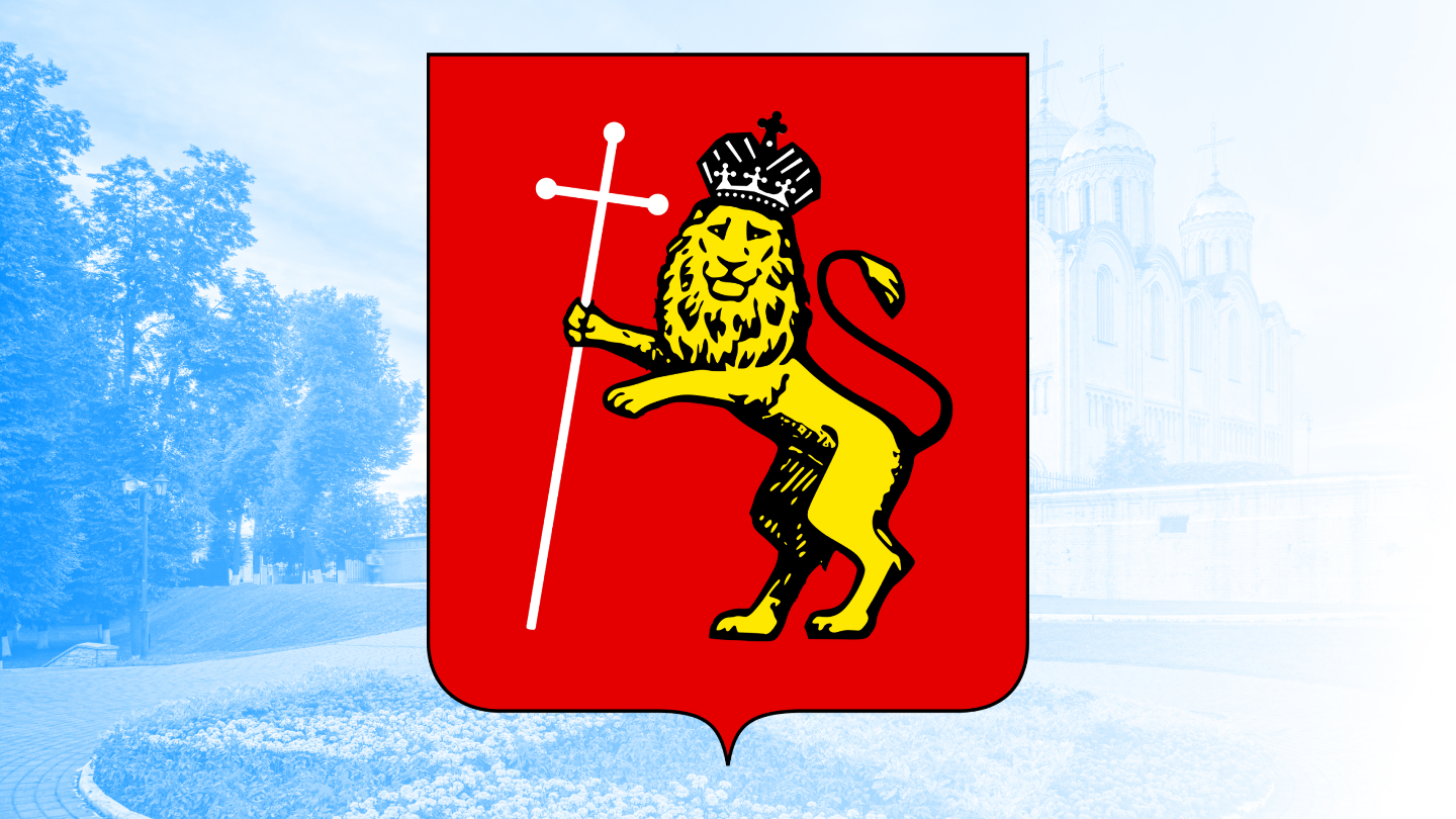 Владимир