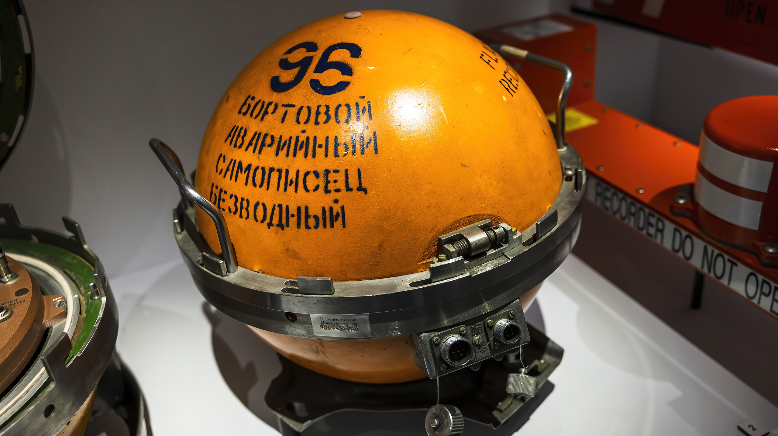 бортовой самописец