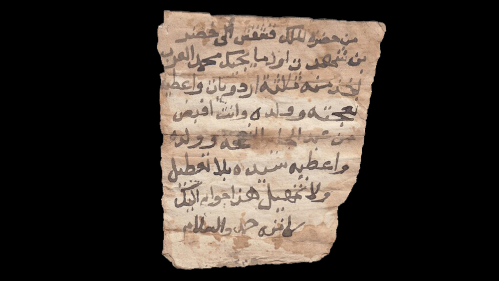 судан, документ