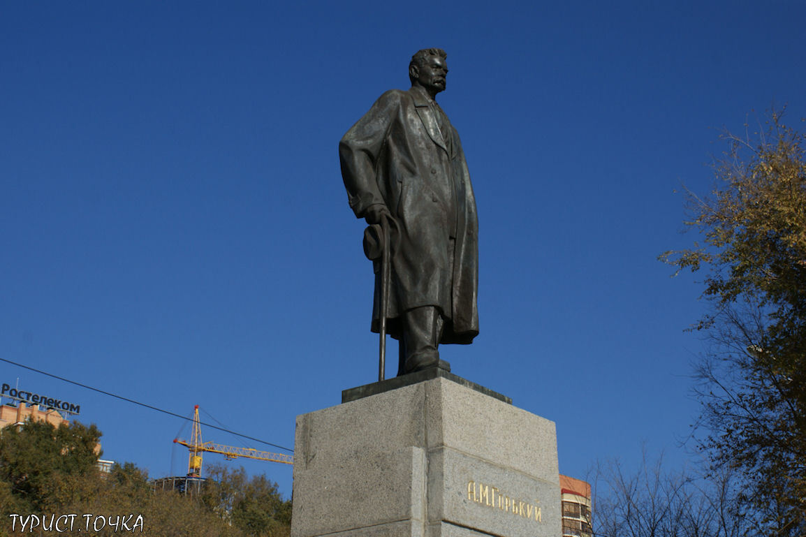 Памятник Горькому в Ростове