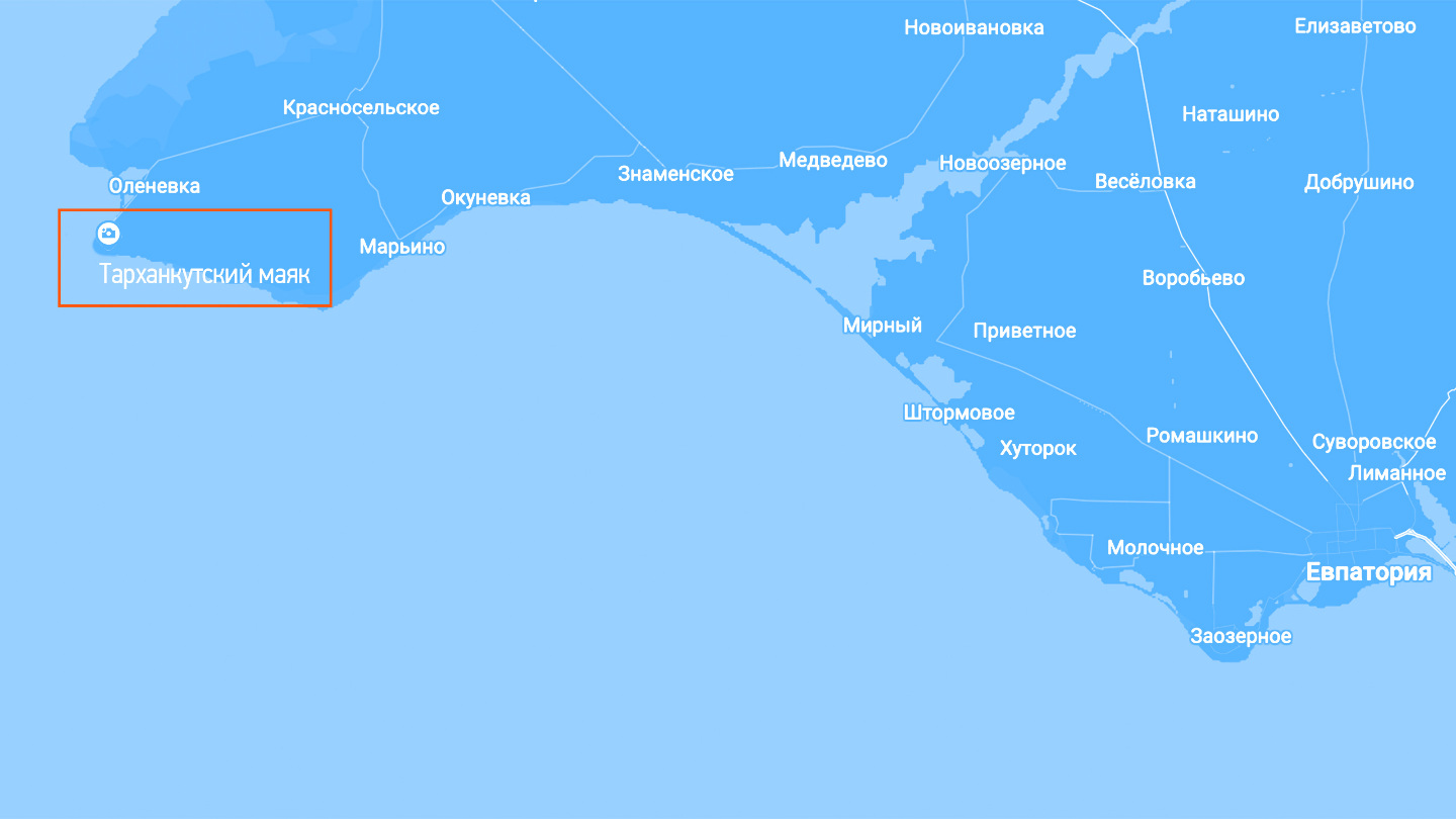 Тарханкутский маяк