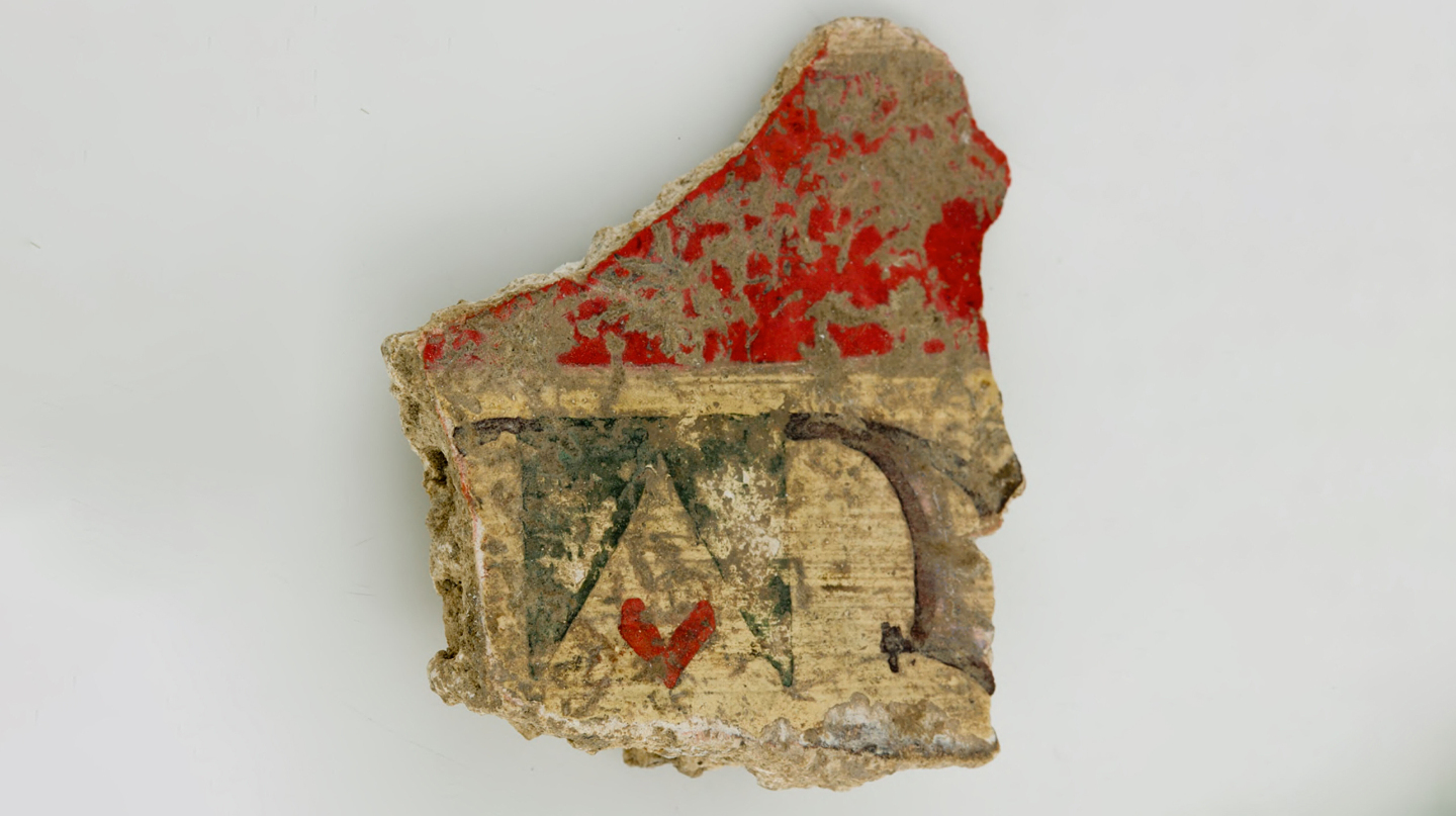 Фрагмент настенной росписи, Древний Рис