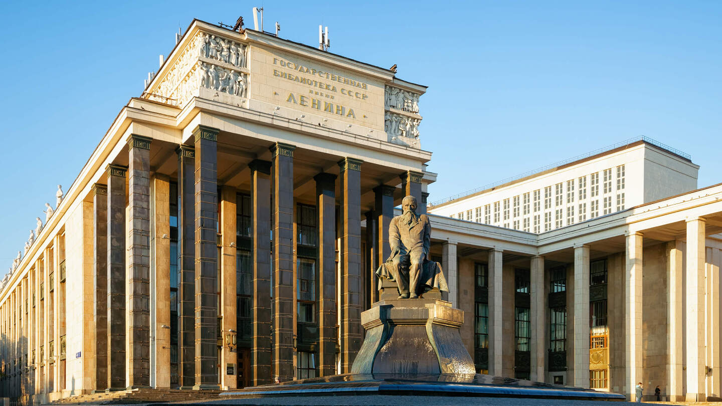 Ленинская библиотека