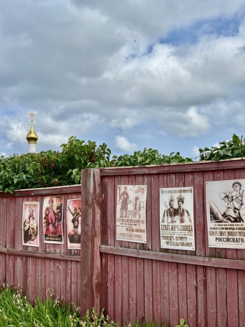 Казань -   (1/4)