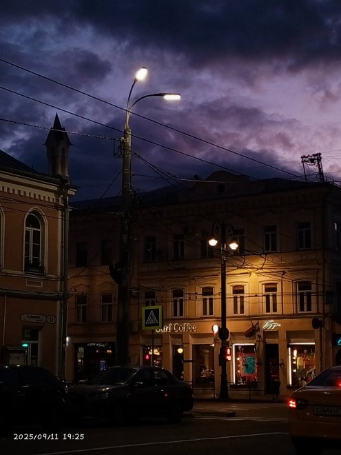 Nature - Виктория (1/8)