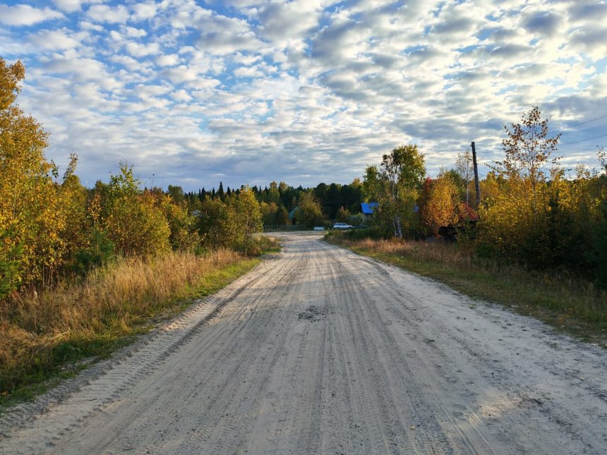 Родной край -  