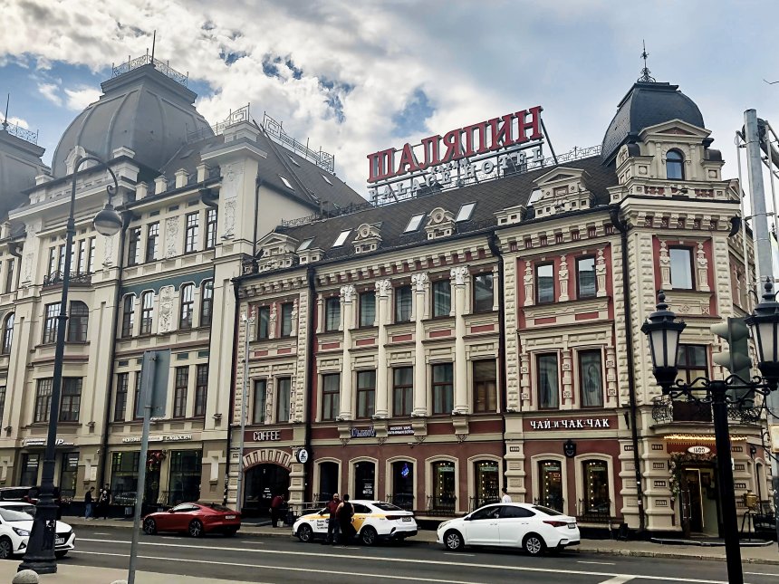 Моё путешествие в Казань -   (1/8)