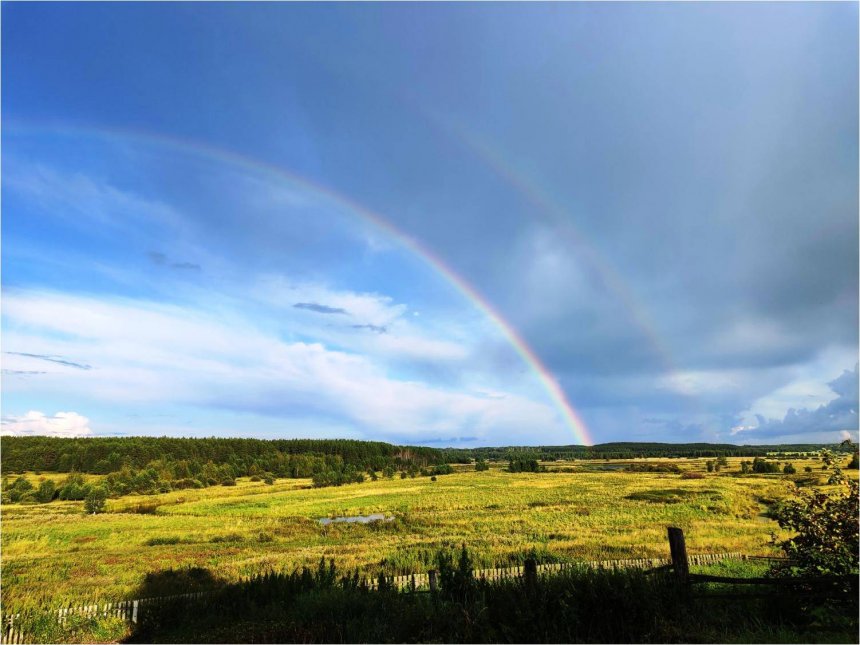 Двойная радуга - Татьяна
