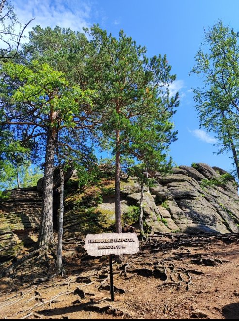 Путешествие на Красноярские столбы -   (1/5)