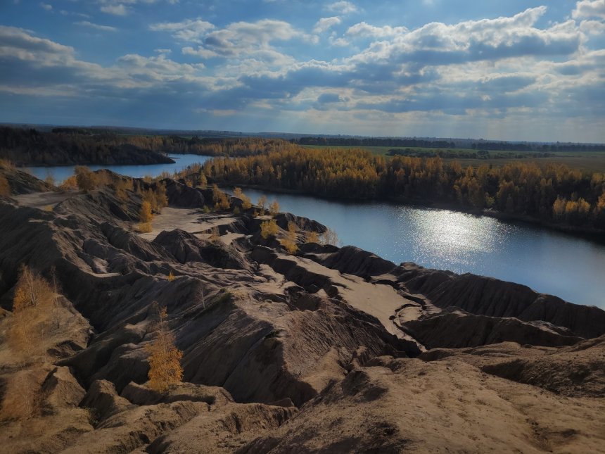 Голубые озера - Ксения