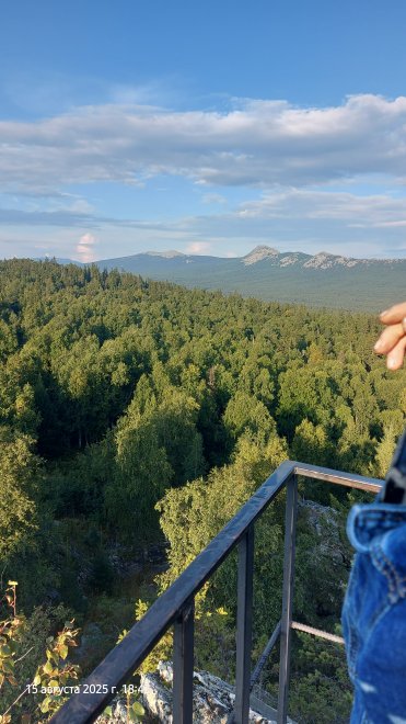 Южный Урал -   (1/8)