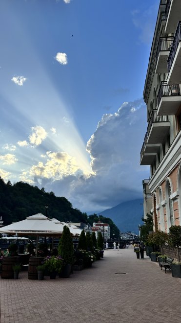 Луч солнца золотого - Александра