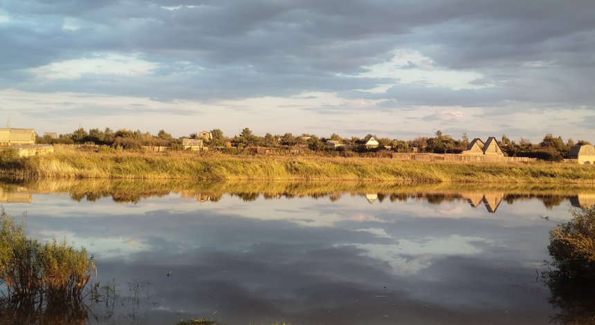 Умиротворение -  