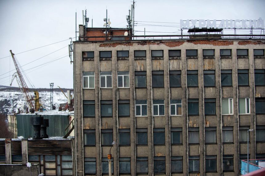 Мурманск-Столица Русского Севера -   (1/8)