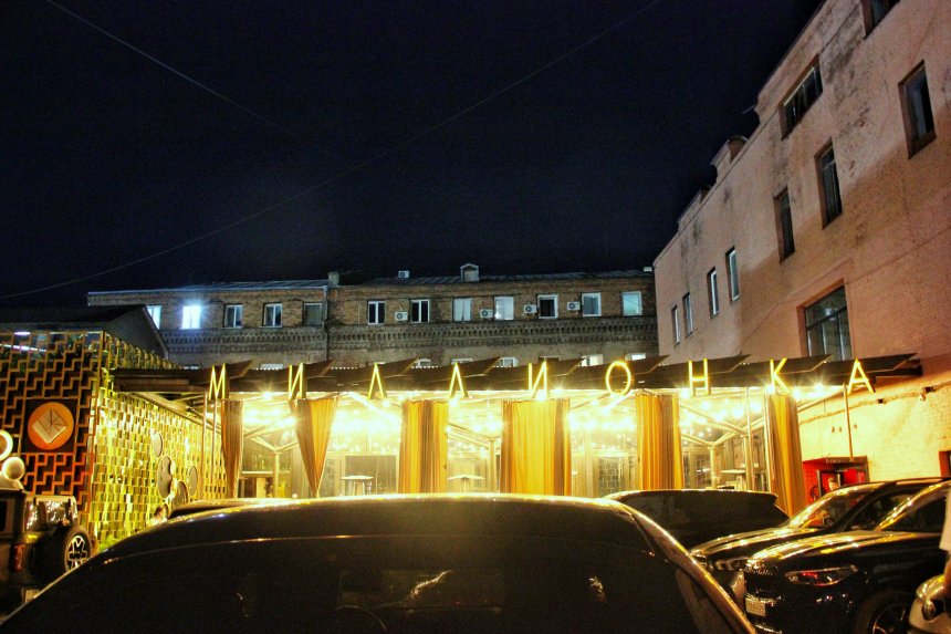 Владивосток - Дикий восторг! - Плюкфельдер Виктория Сергеевна (1/8)