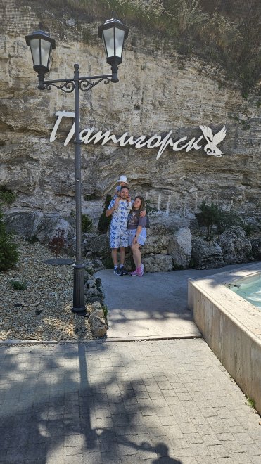 Кавказские Минеральные Воды -   (1/8)