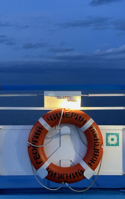 Небо с корабля. Финский залив -   (1/5)