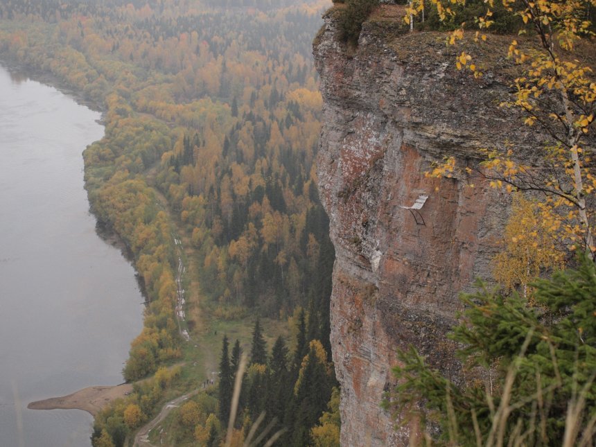 Место отдыха - Ольга