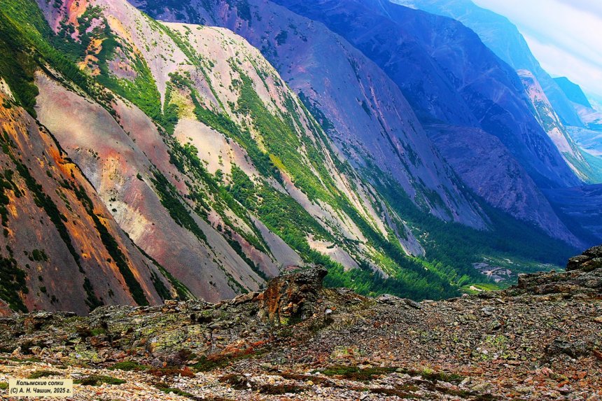 Колымские сопки -  