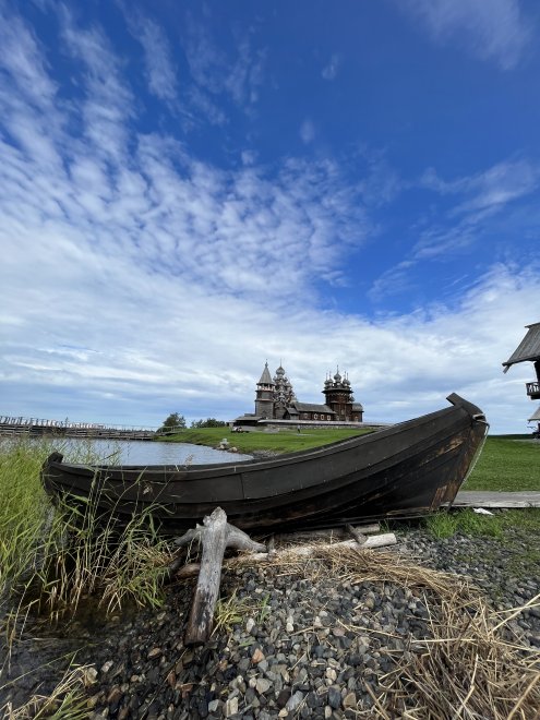 Острова - Михаил