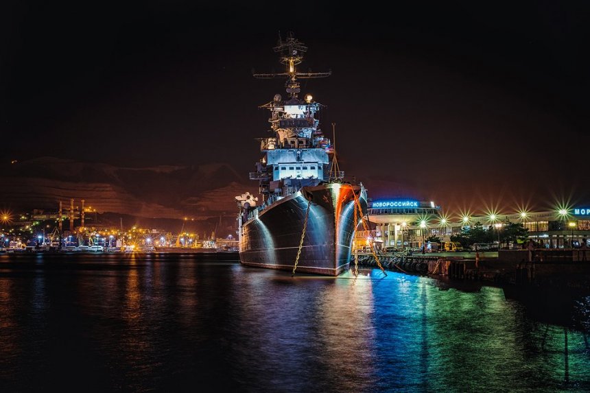 Город-герой Новороссийск -   (1/4)