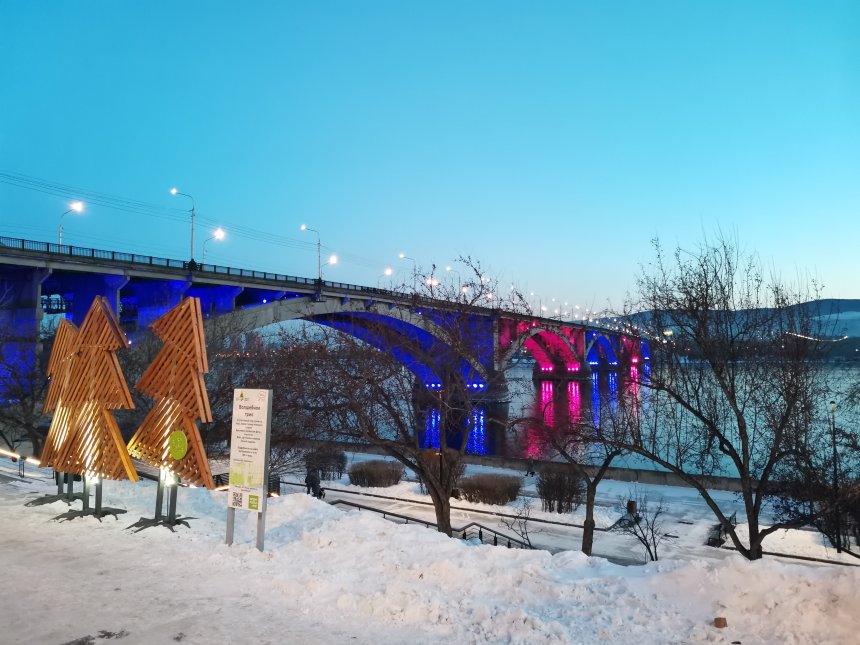 Прогулка про зимнему Красноярску -   (1/7)