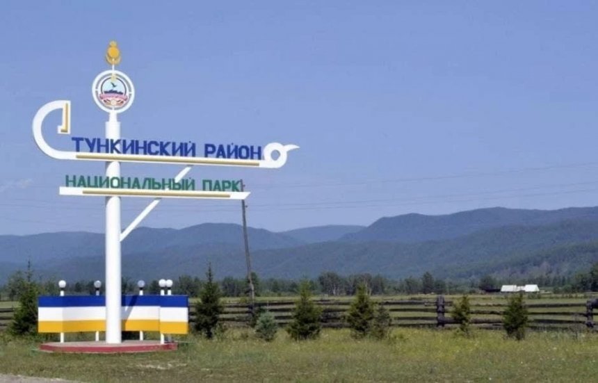 Путешествие по Республике Бурятия -   (1/8)
