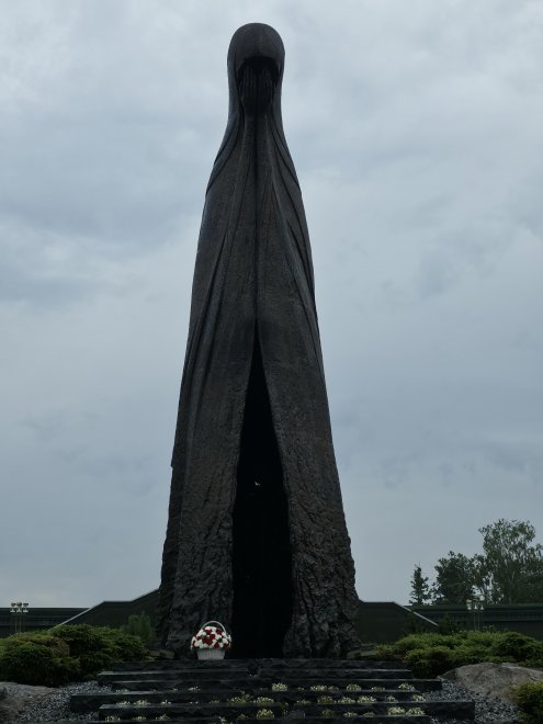 Парк 