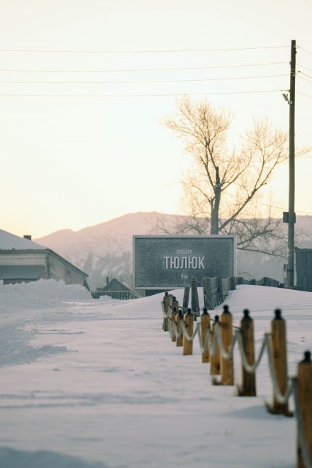 Зимняя сказка -   (1/7)