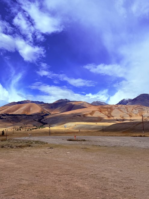 Марс на земле -  