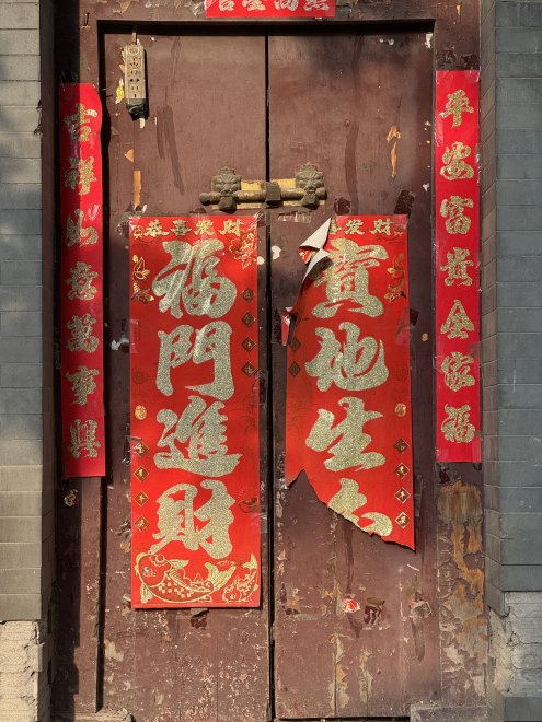 Прошлое - Юлия (1/3)