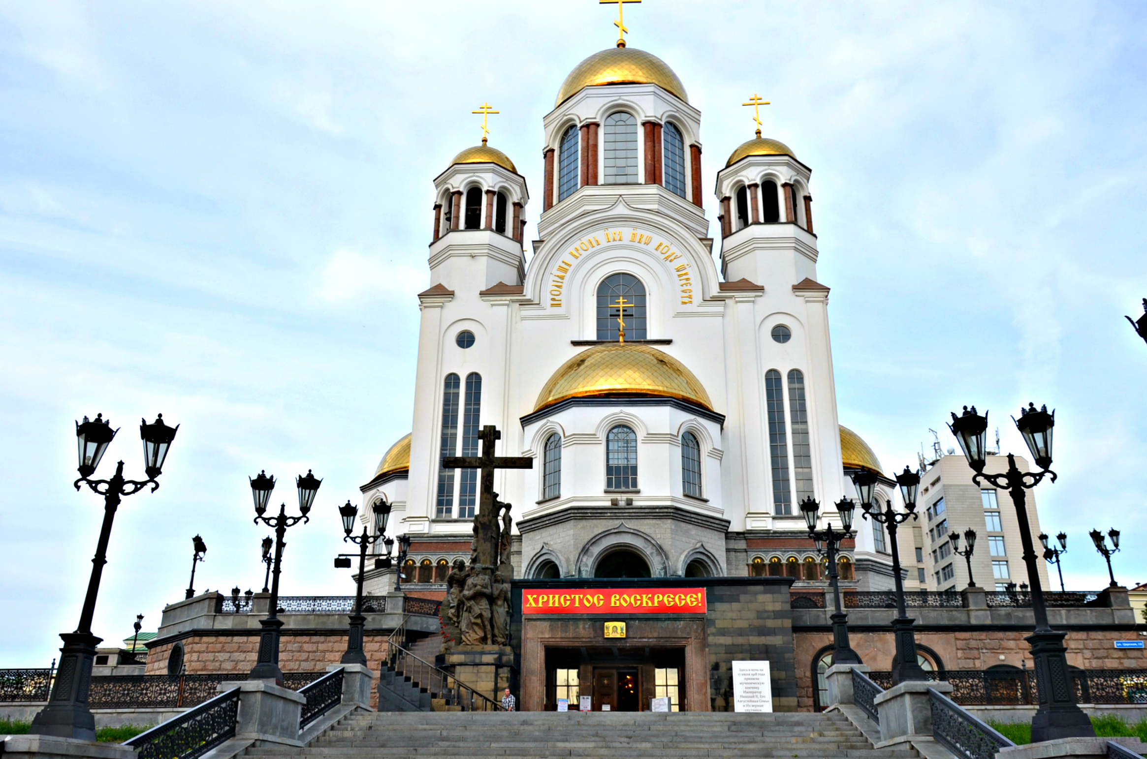 Пермь столица урала. Столица Урала.